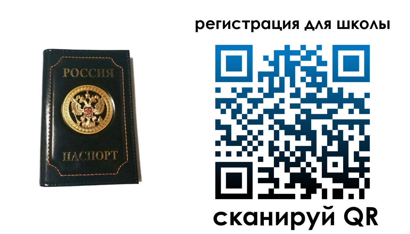 временная регистрация госуслуги в Саках